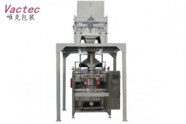 Granual vertical packaging machine