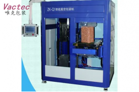 Automatic Intelligent Vacuum Packaging Machine